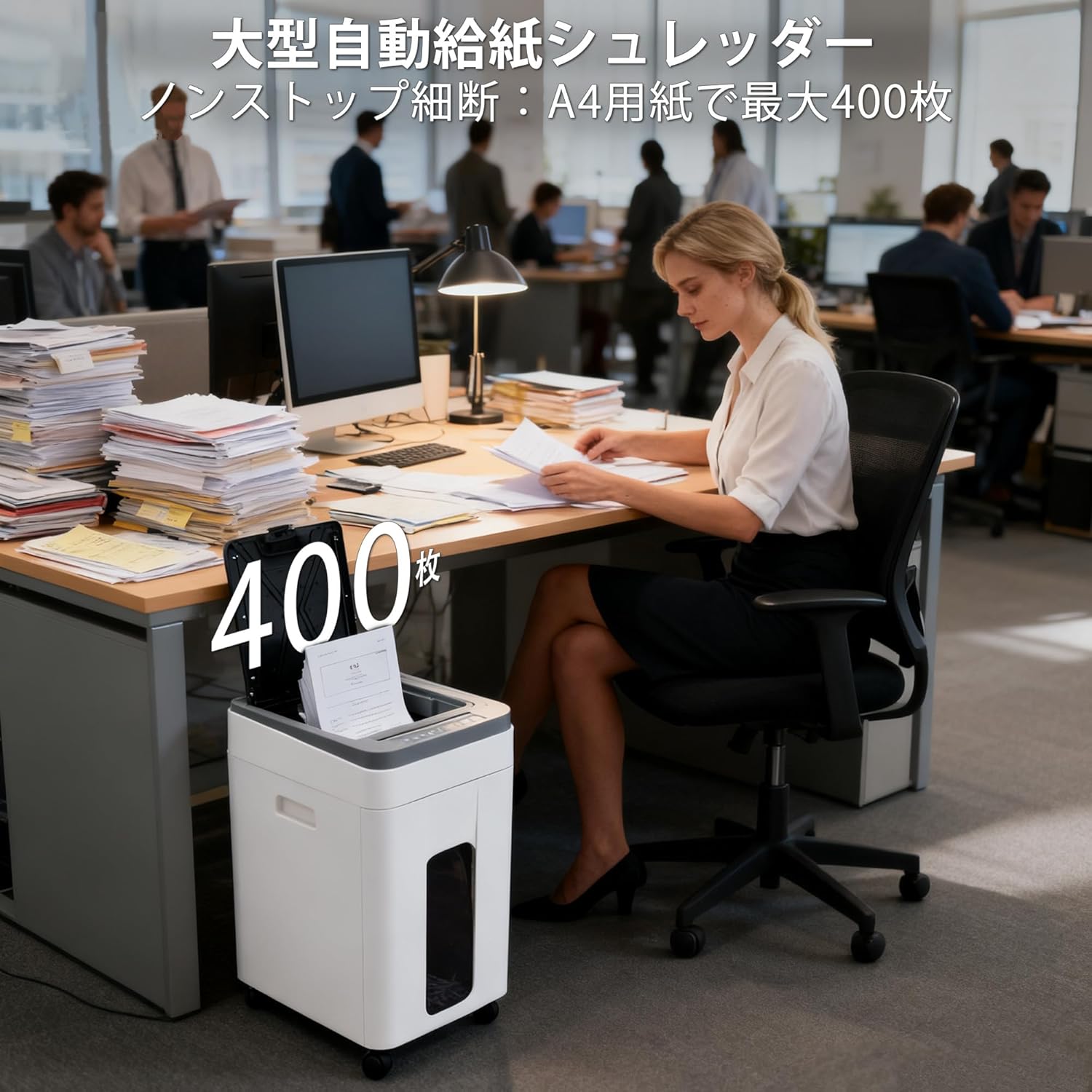 iCODIS マイクロカットシュレッダー A1-newのレンタル