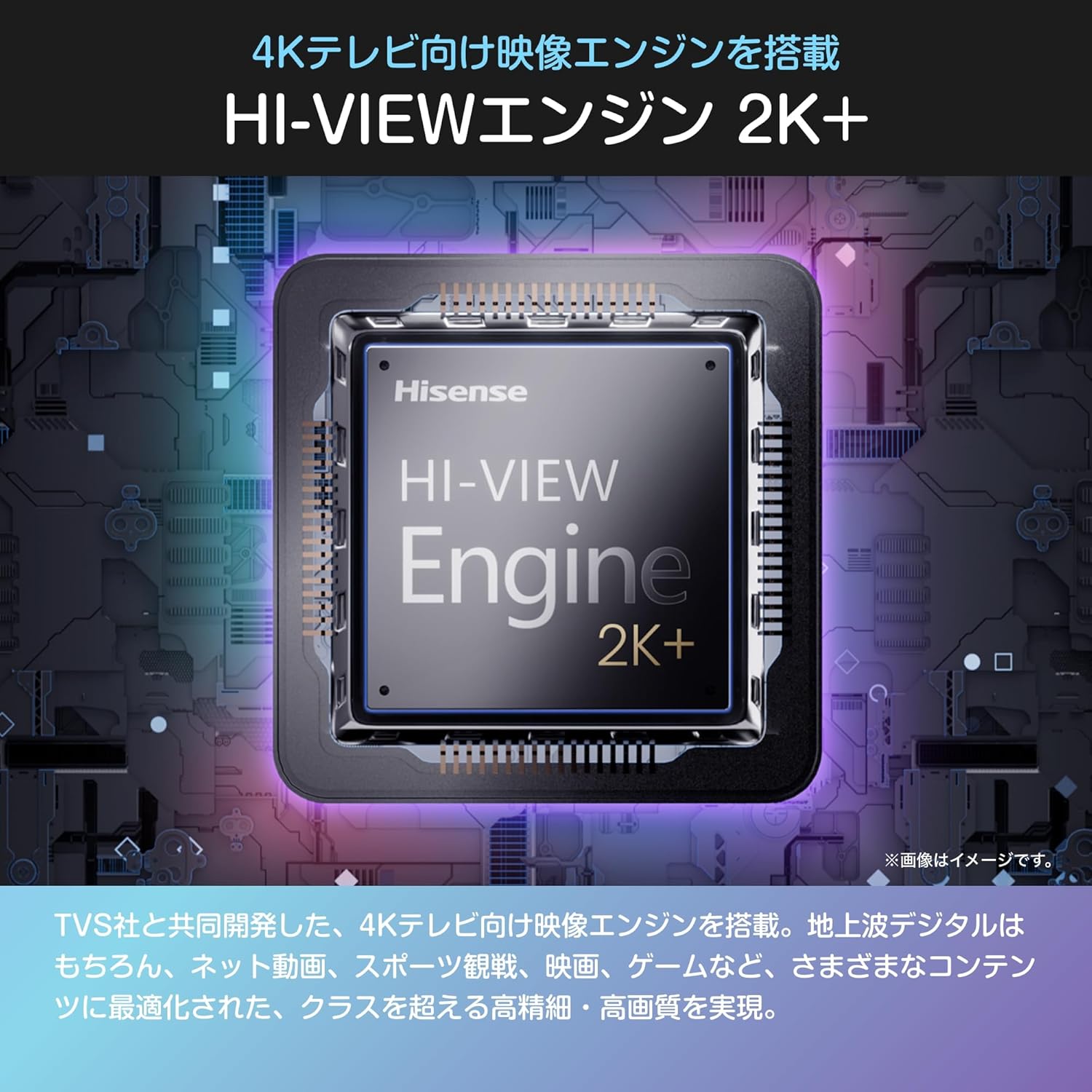 ハイセンス 32Vテレビ 32E40Rのレンタル