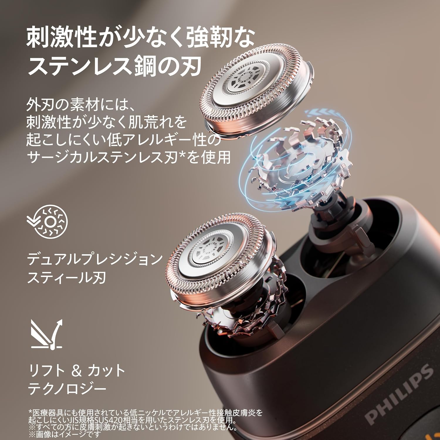 Philips Shaver 500 Series コンパクトシェーバーのレンタル