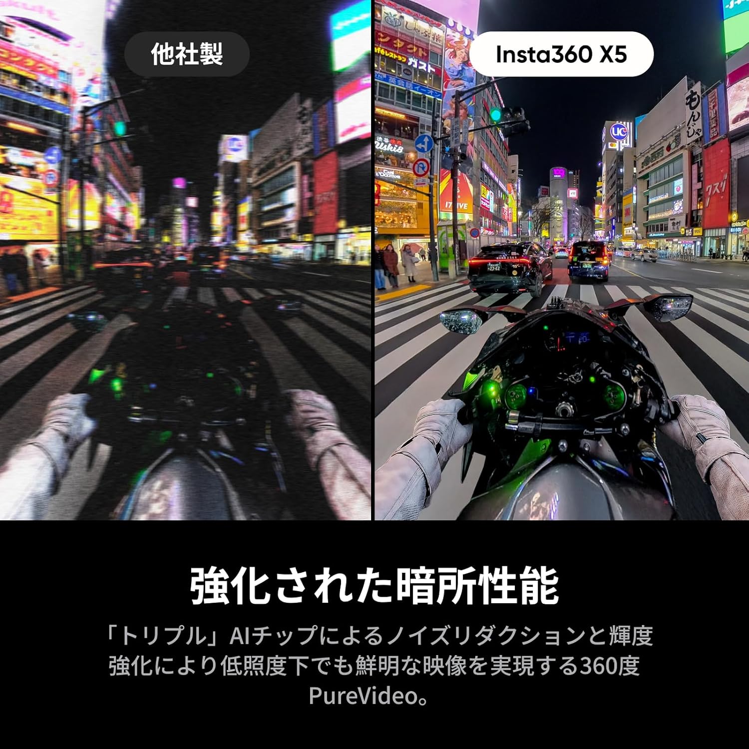 Insta360 アクションカメラ X5 通常版のレンタル