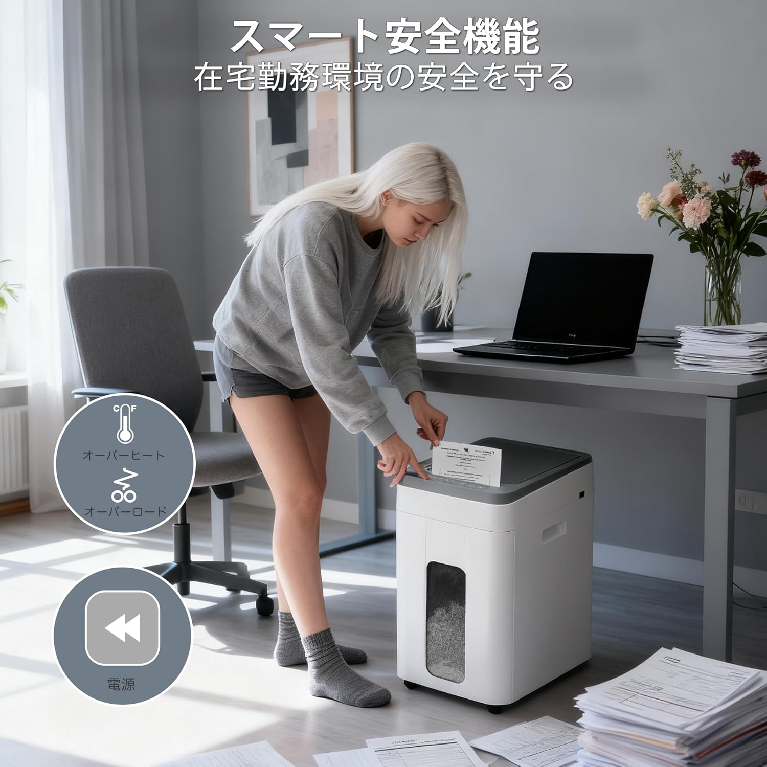 iCODIS マイクロカットシュレッダー A1-newのレンタル