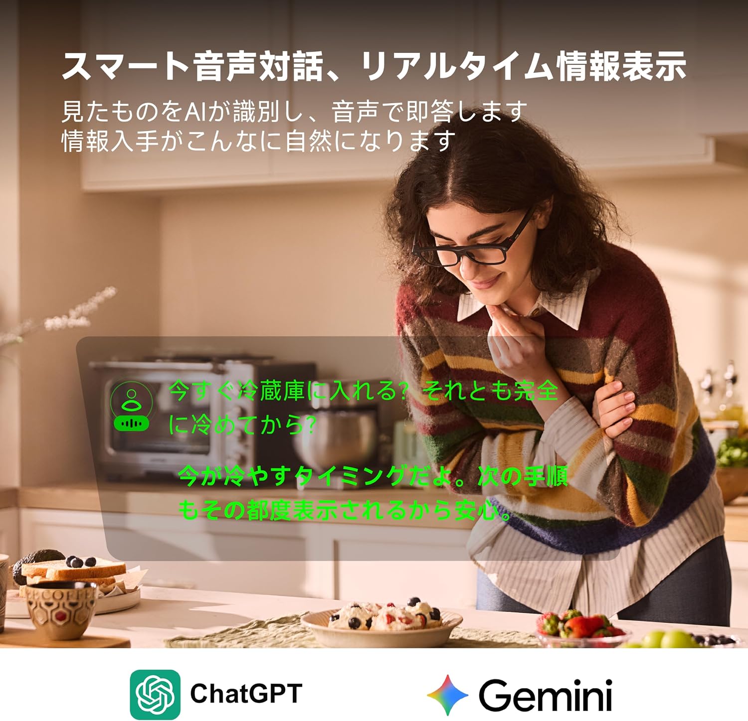 INMO GO3 スマートグラスのレンタル