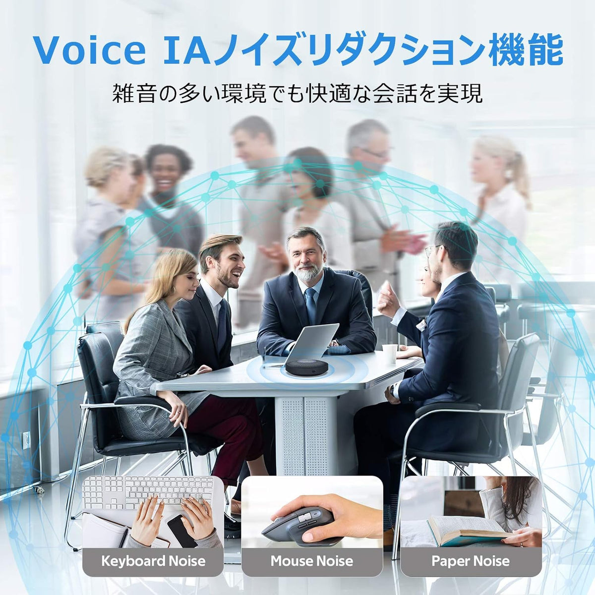 EMEET M2 Max 会議用マイクスピーカーのレンタル
