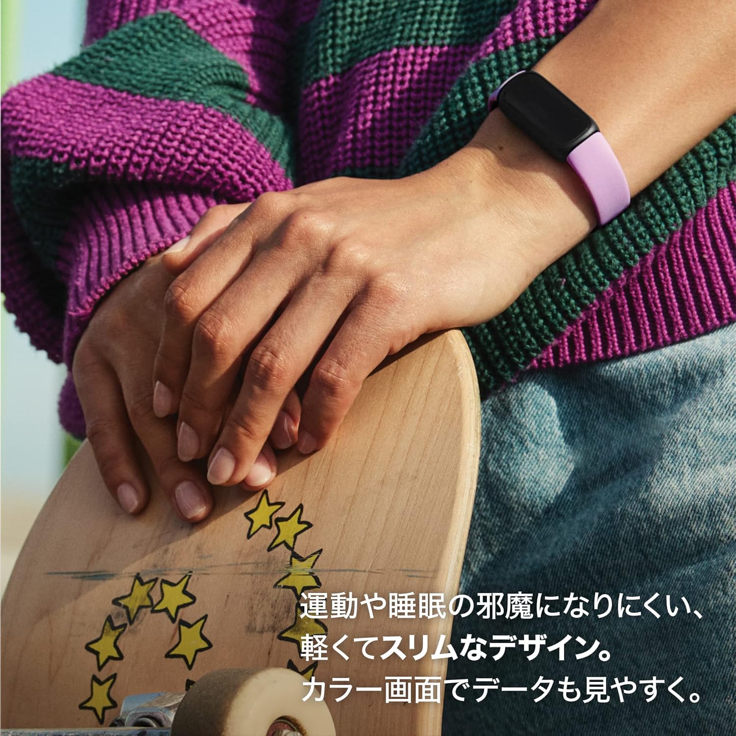 Fitbit Inspire 3のレンタル