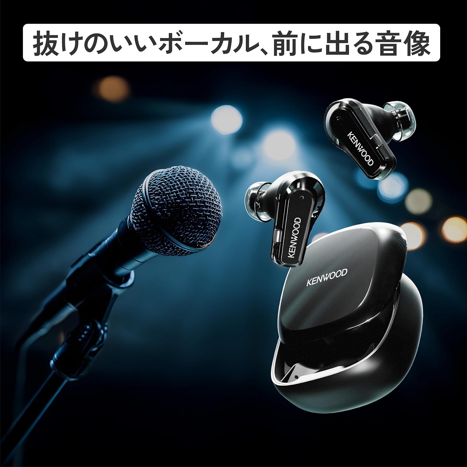 JVCケンウッド GLASS Core Pro ワイヤレスイヤホンのレンタル
