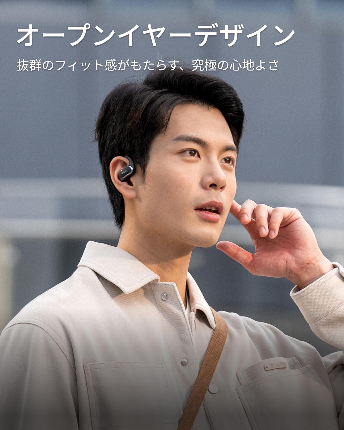 Shokz オープンイヤー型イヤホン OpenFit Airのレンタル