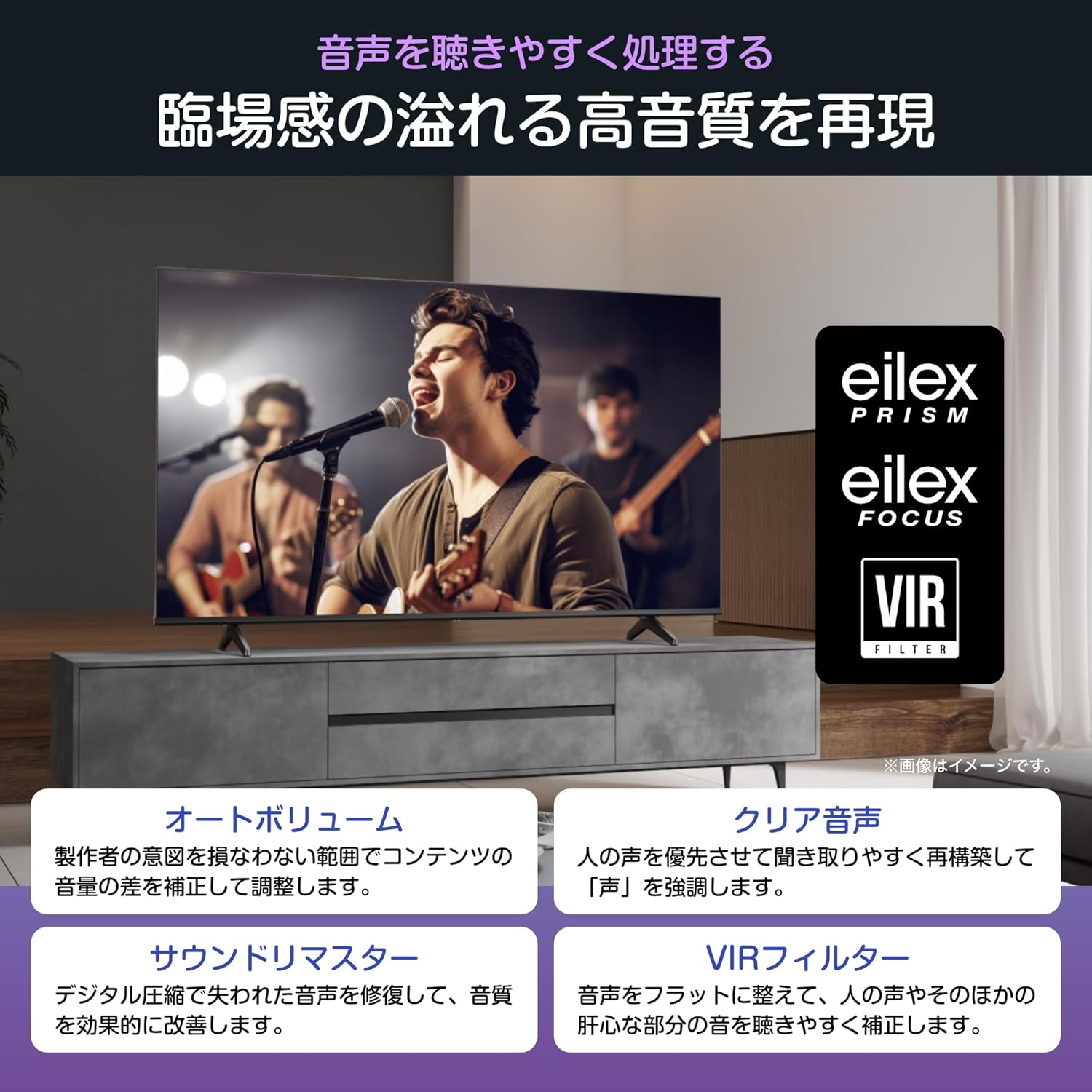 ハイセンス 43Vテレビ 43E50Rのレンタル