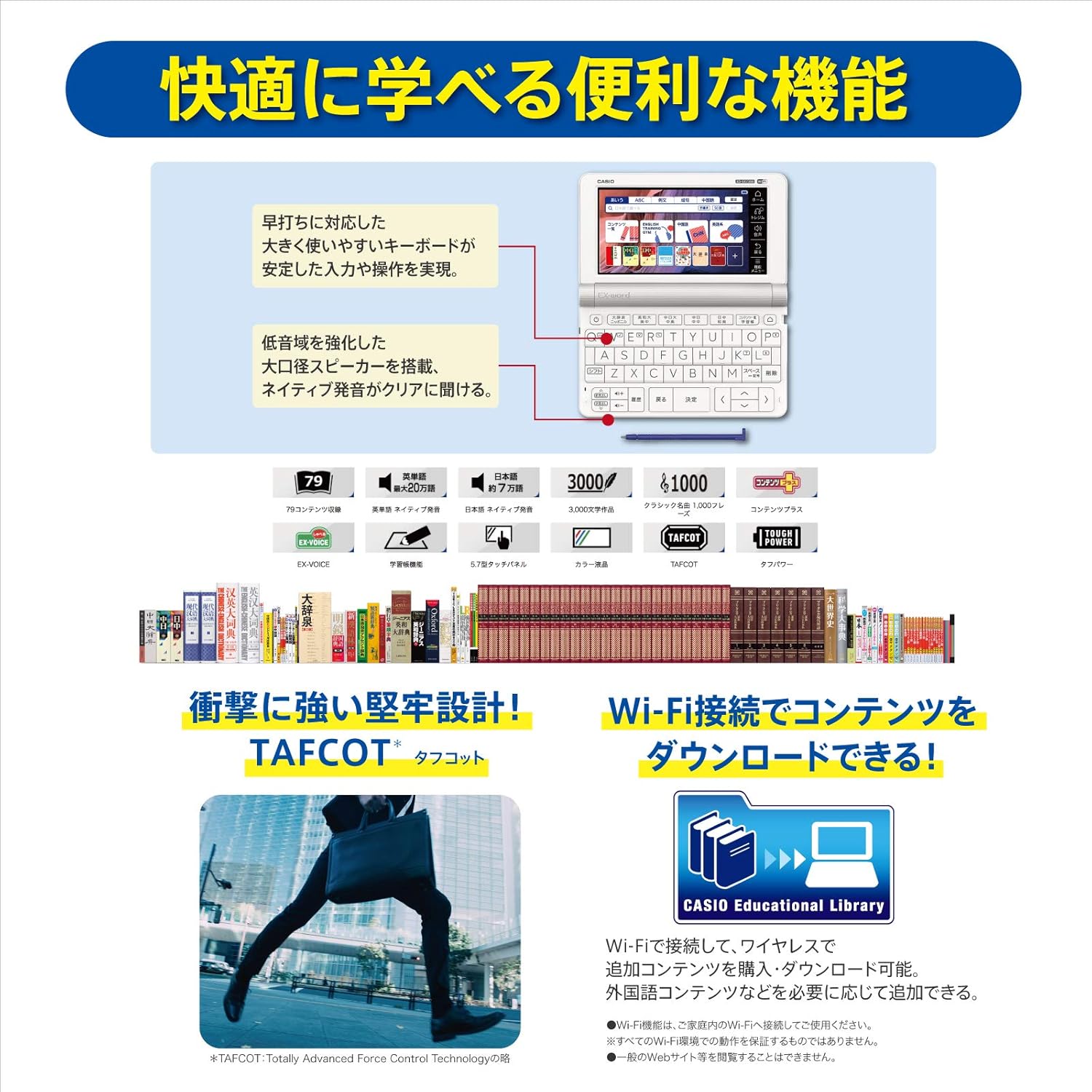 カシオ 電子辞書 中国語XD-SX7300RD XD-SXN73RD セットのレンタル