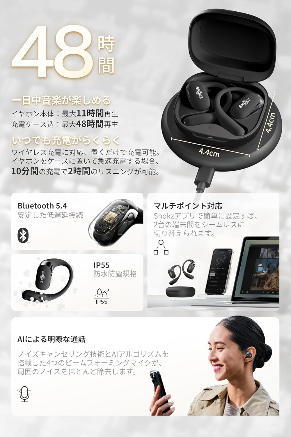 Shokz OpenFit 2+ オープンイヤーイヤホンのレンタル