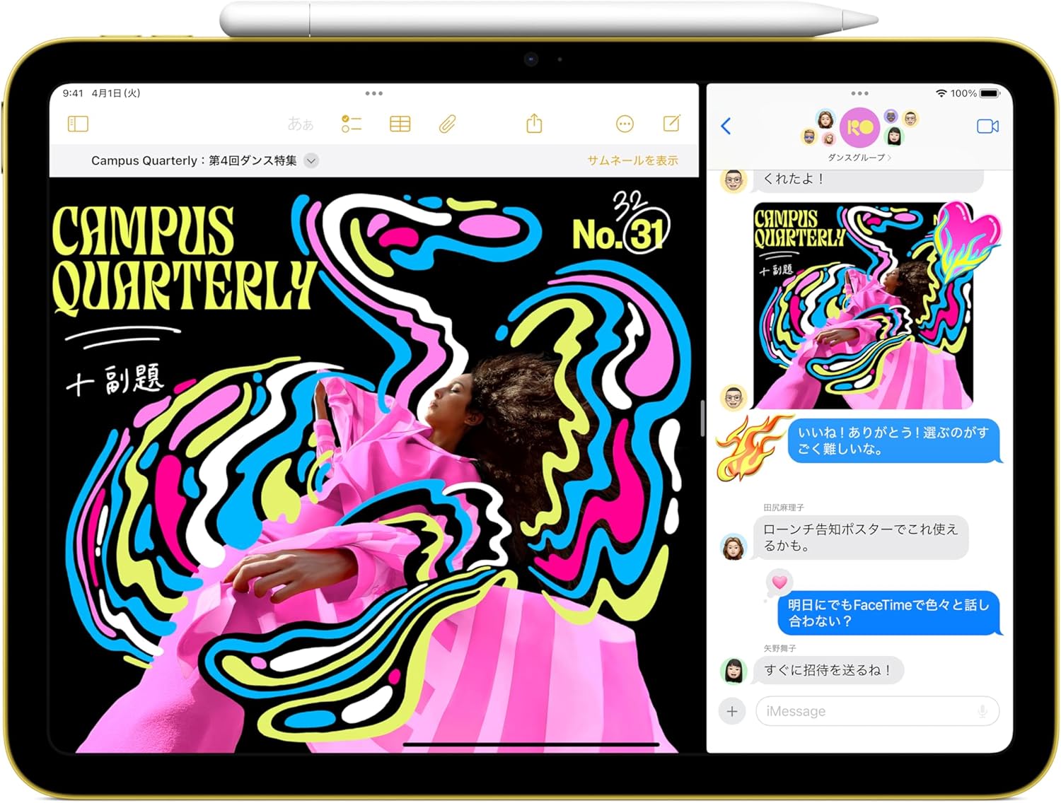 iPad A16（第11世代） 11インチ Wifiモデルのレンタル