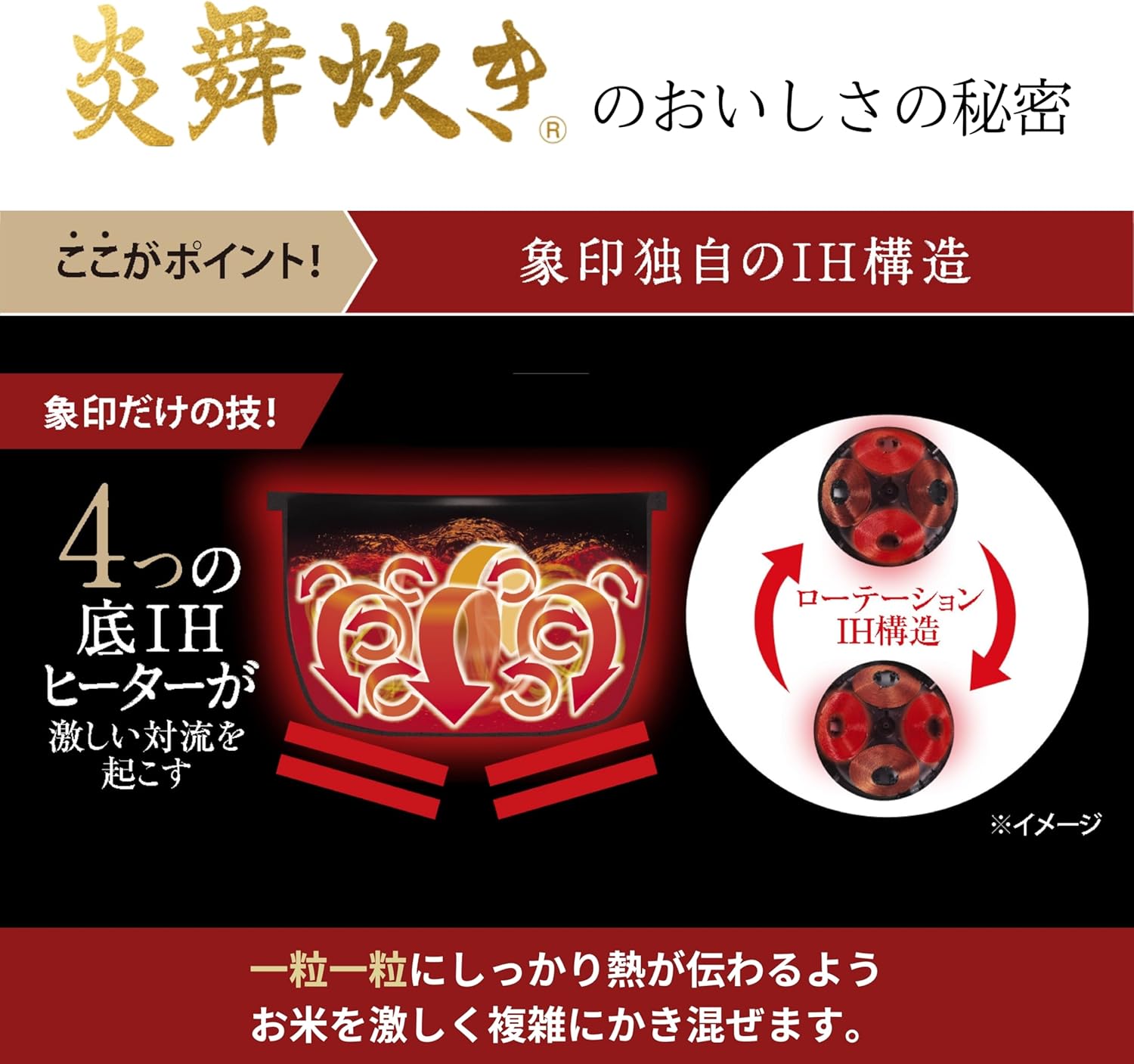 象印 1升炊飯器 炎舞炊き NW-PV18-BZのレンタル