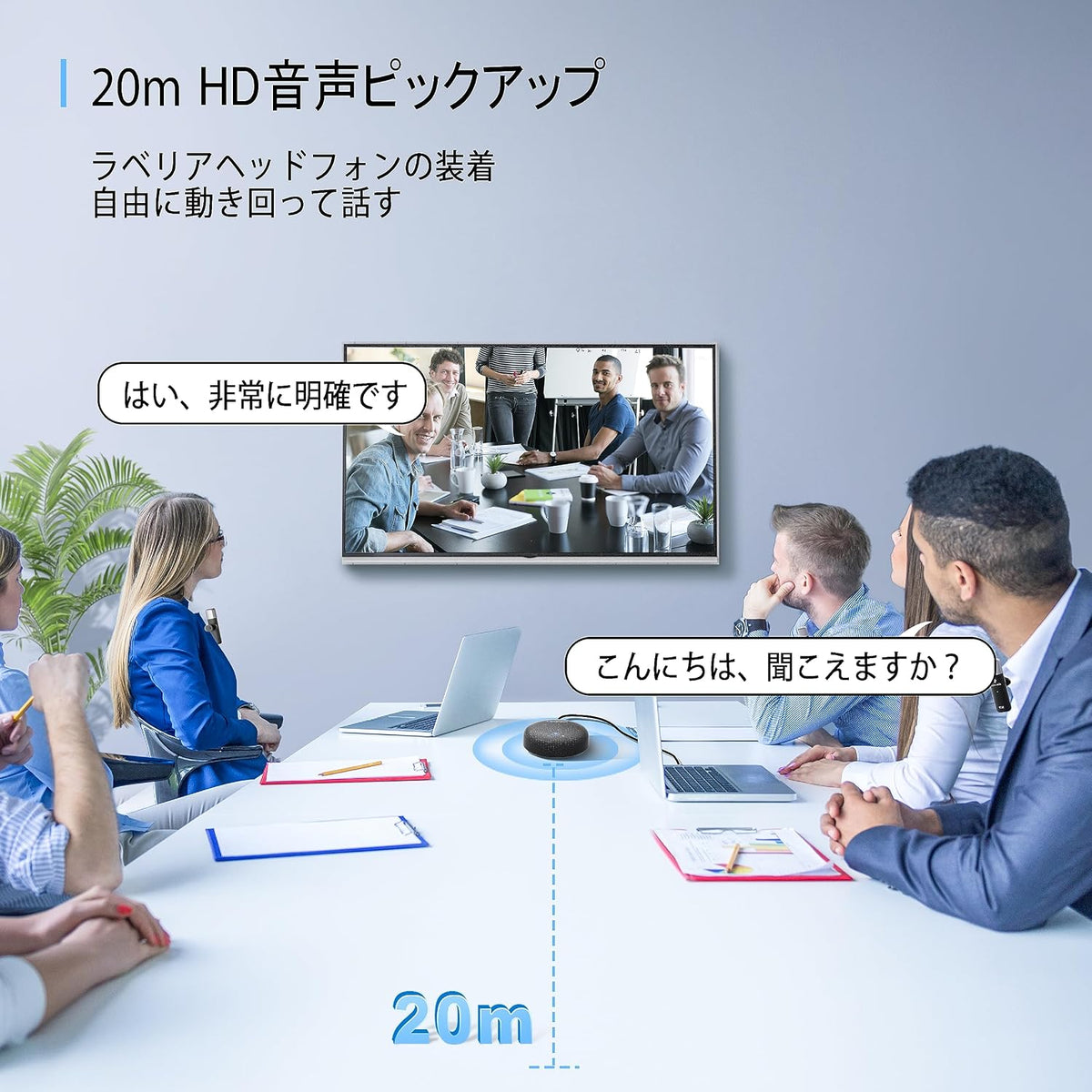 ZHUOSHENG 会議用マイクスピーカー全指向性集音ラベリアマイク10本付のレンタル