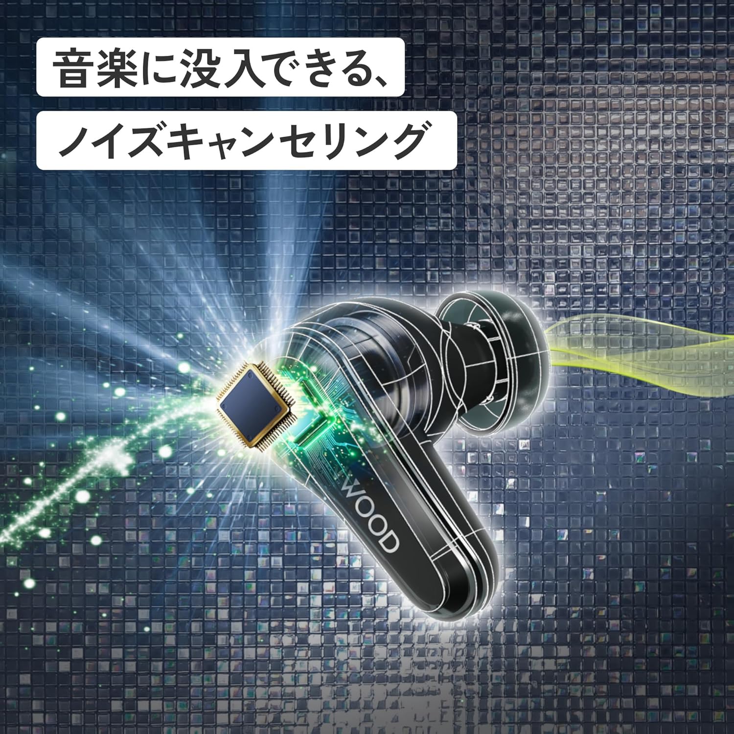 JVCケンウッド GLASS Core ワイヤレスイヤホンのレンタル