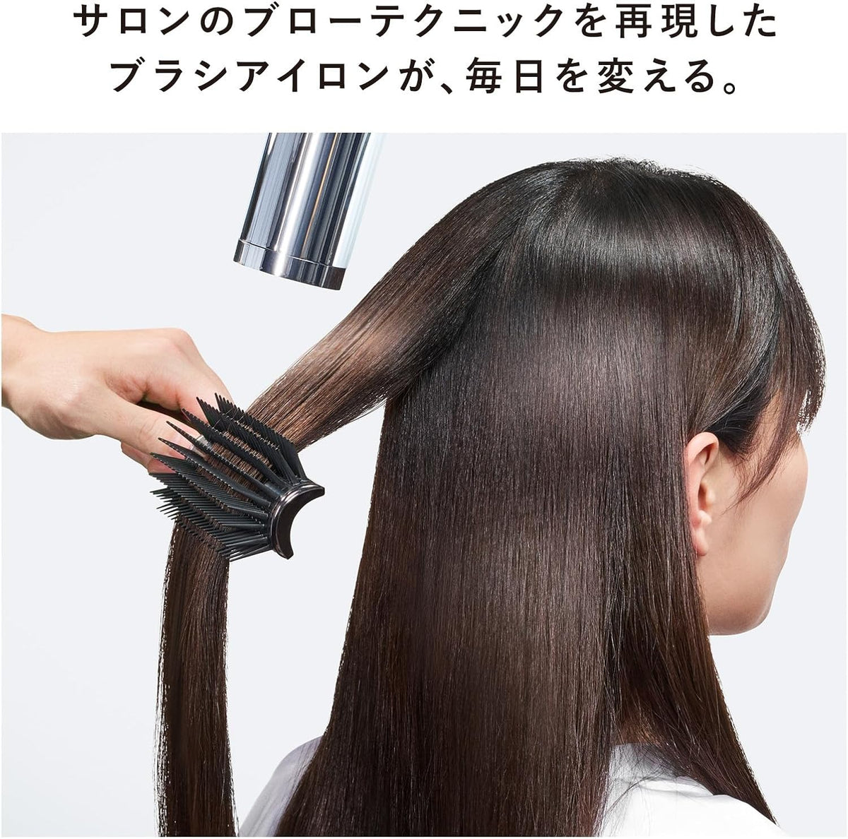 ReFa ストレートブローアイロンのレンタル