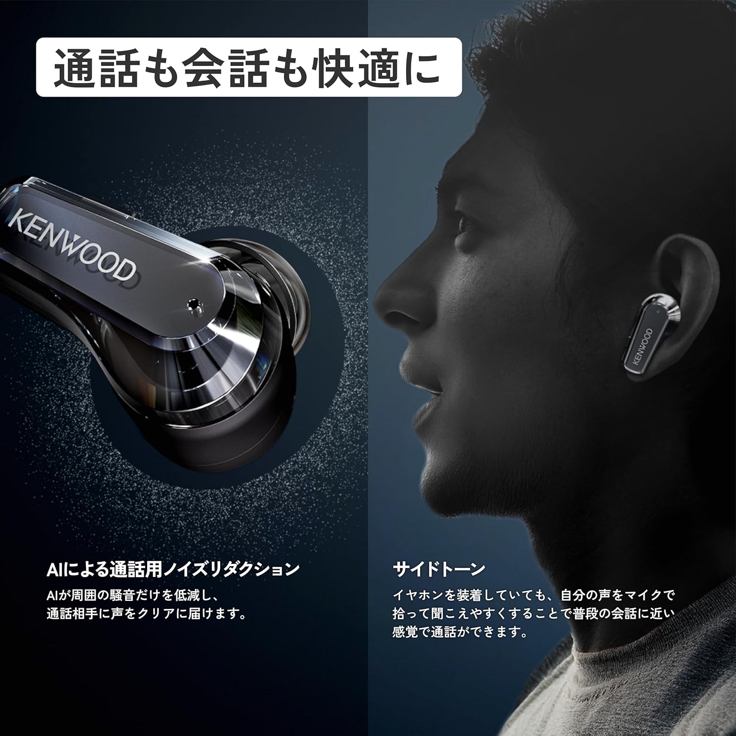 JVCケンウッド GLASS Core Pro ワイヤレスイヤホンのレンタル