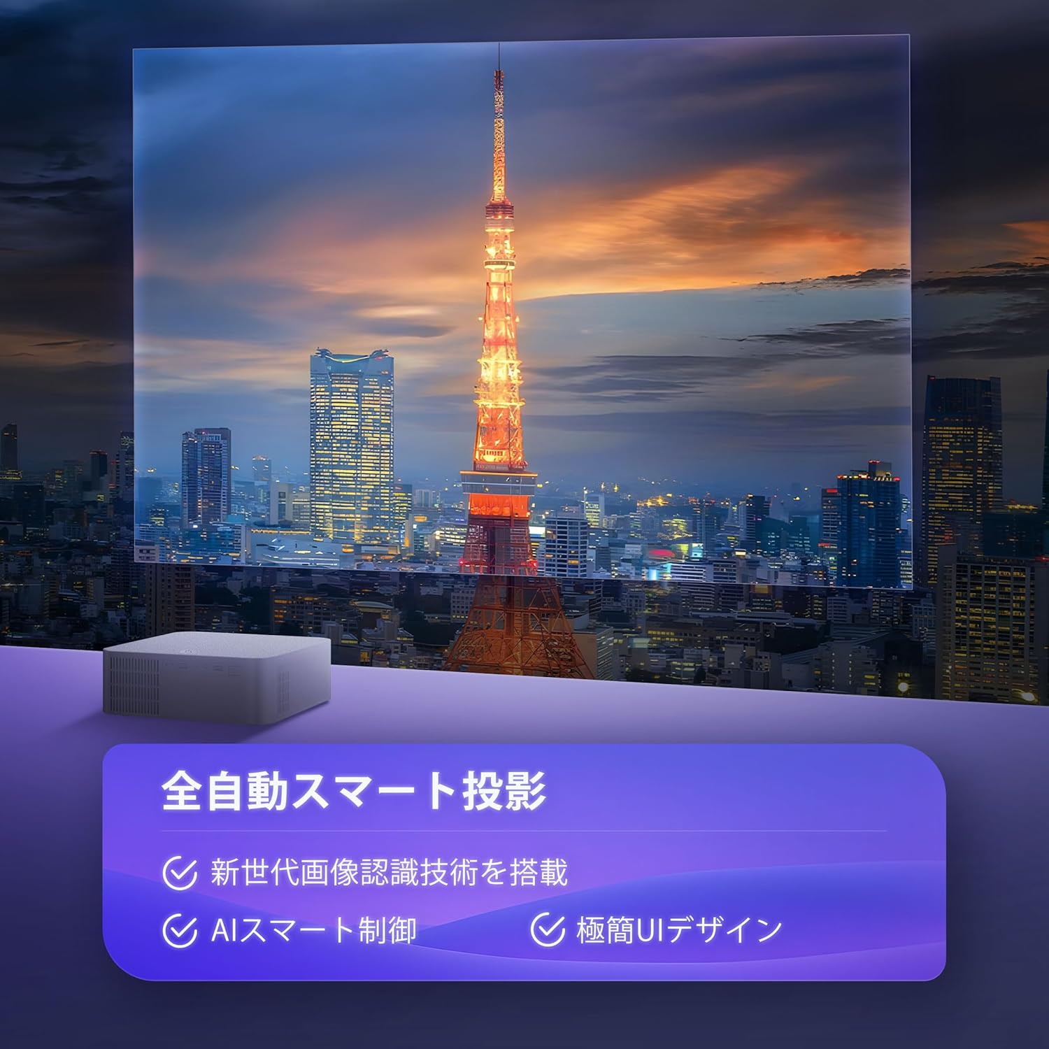ROMOVI M3のレンタル