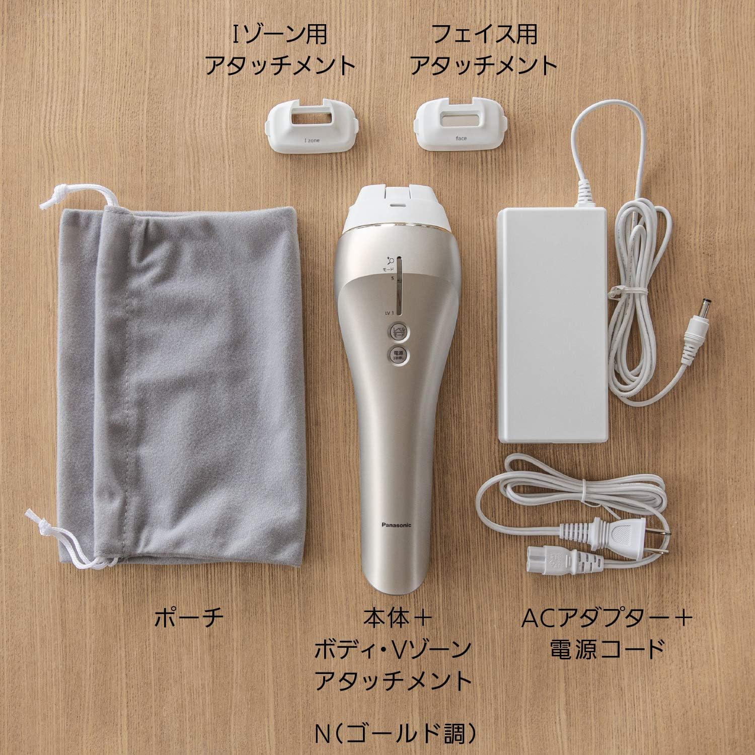 パナソニック 光美容器 光エステ ボディ&フェイス用 ハイパワー ゴールドのレンタル