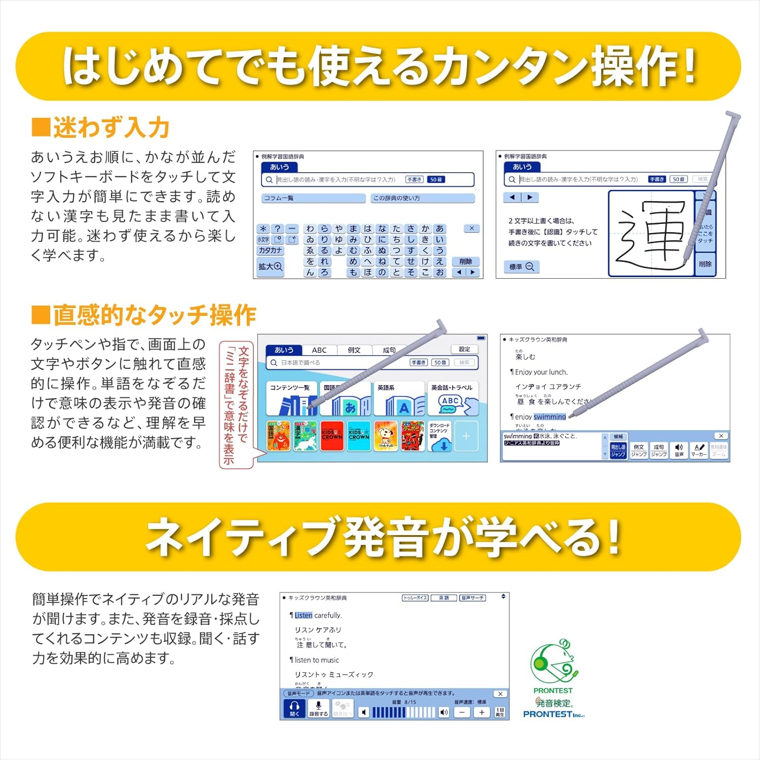カシオ 電子辞書 小学生 エクスワード XD-SA2900 XD-SAN29 特別セットのレンタル