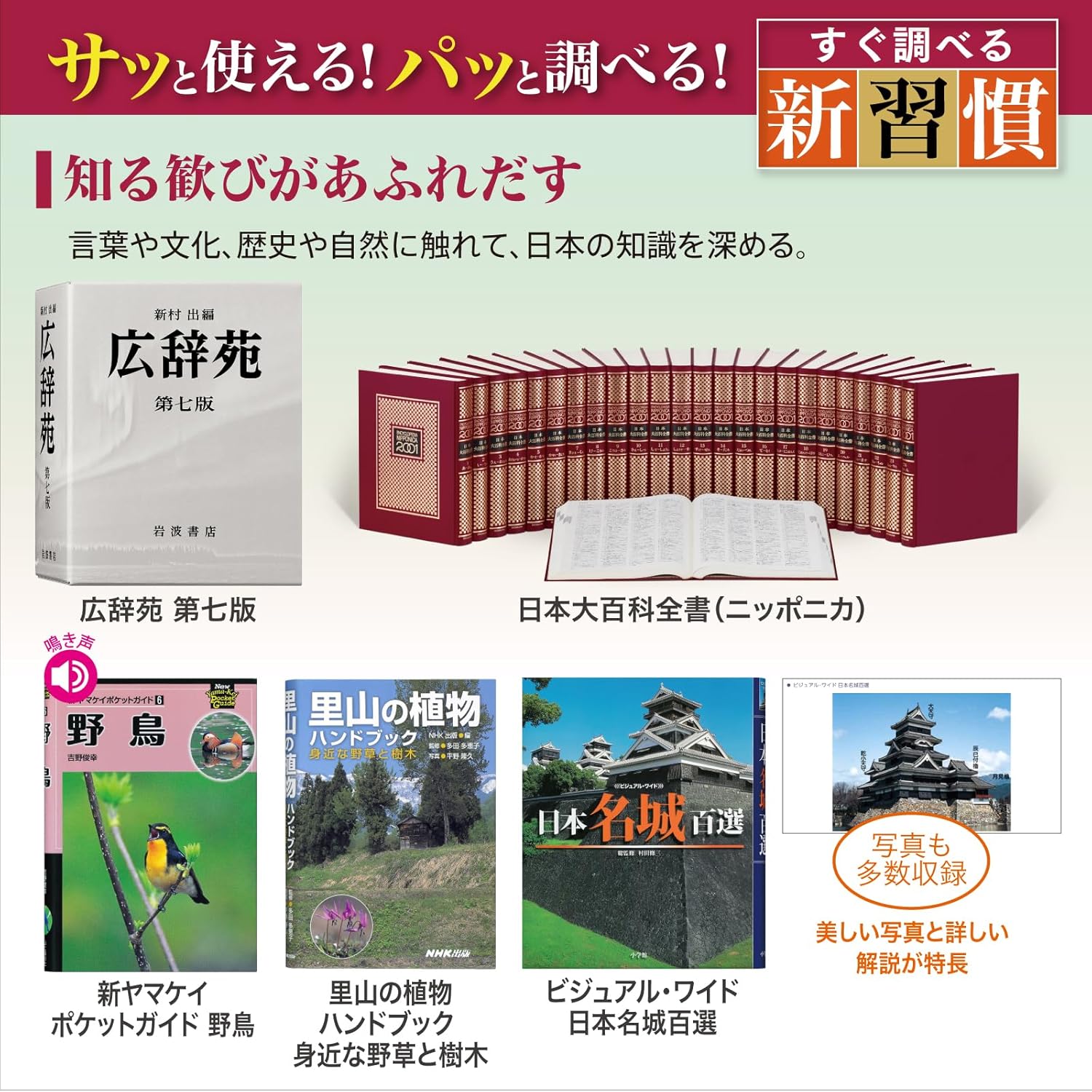 カシオ 電子辞書 生活・教養 エクスワード XD-SA6500 XD-SAN65 特別セットのレンタル