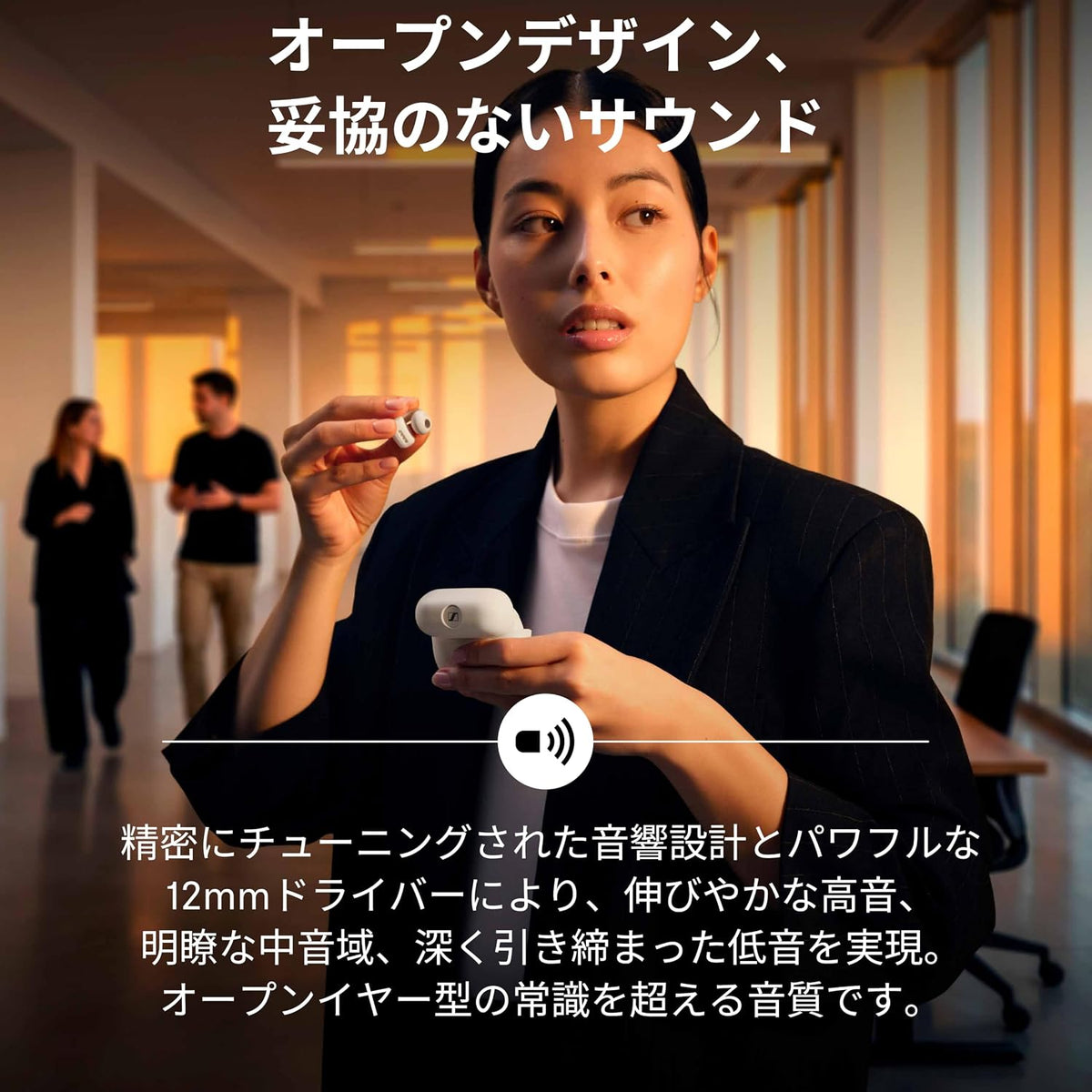 ゼンハイザー イヤーカフ型イヤホン ACCENTUM Clipのレンタル
