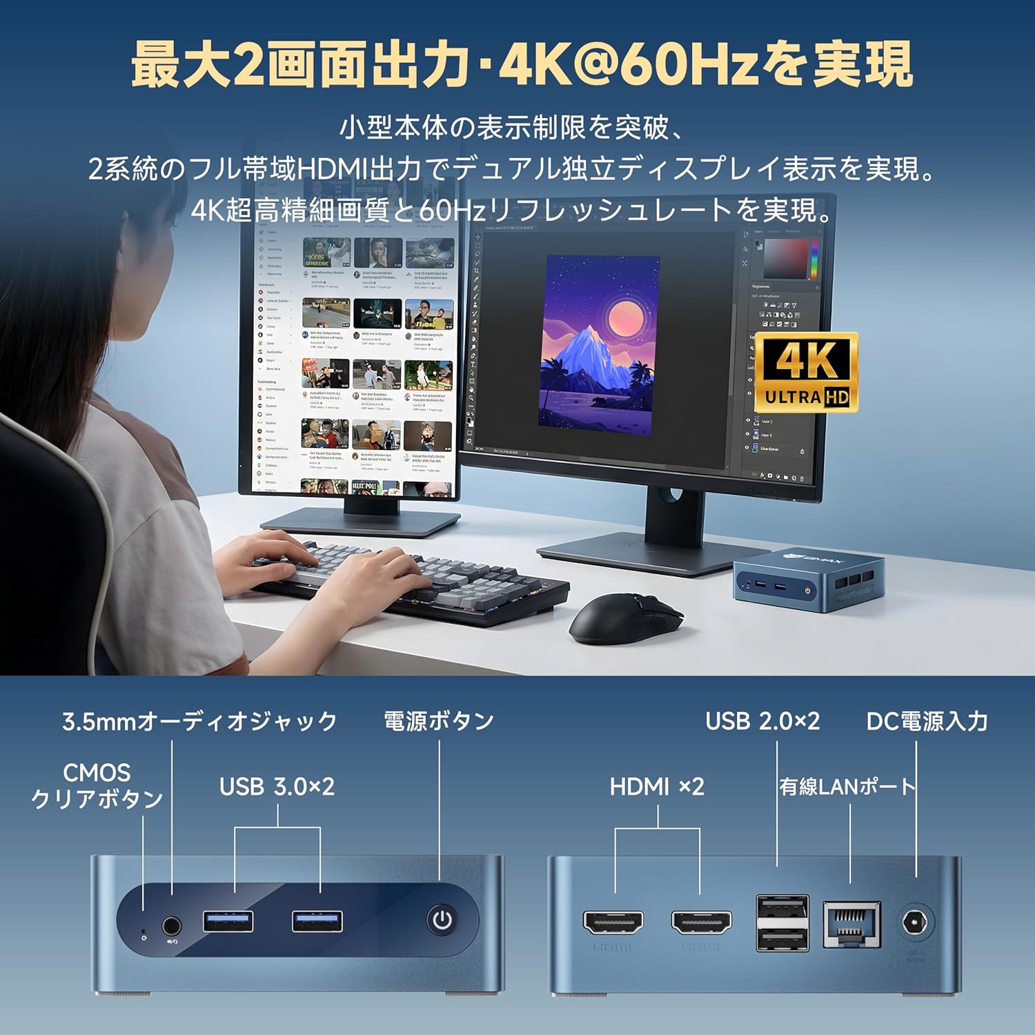 BMAX ミニPC B1 PLUSのレンタル