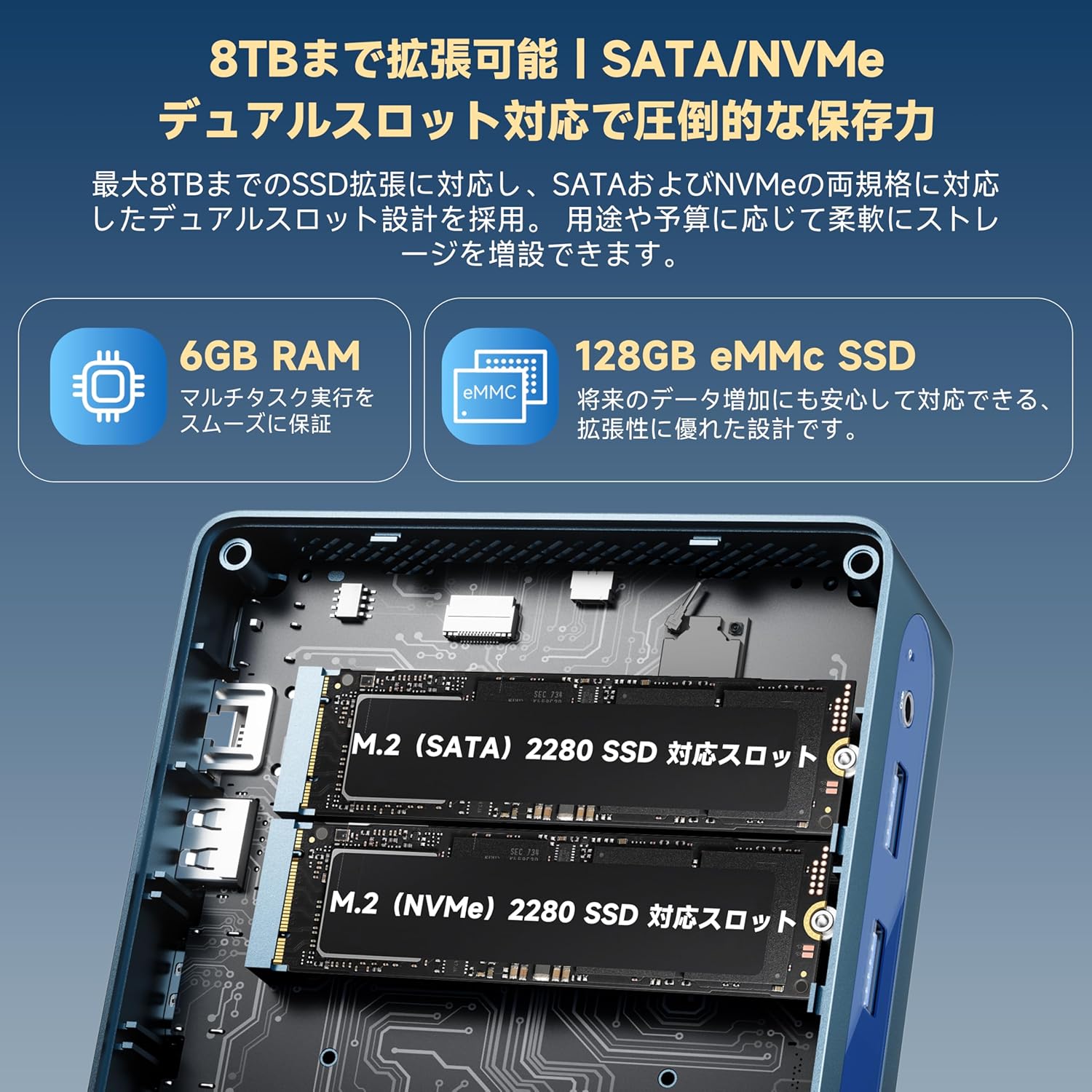 BMAX ミニPC B1 PLUSのレンタル