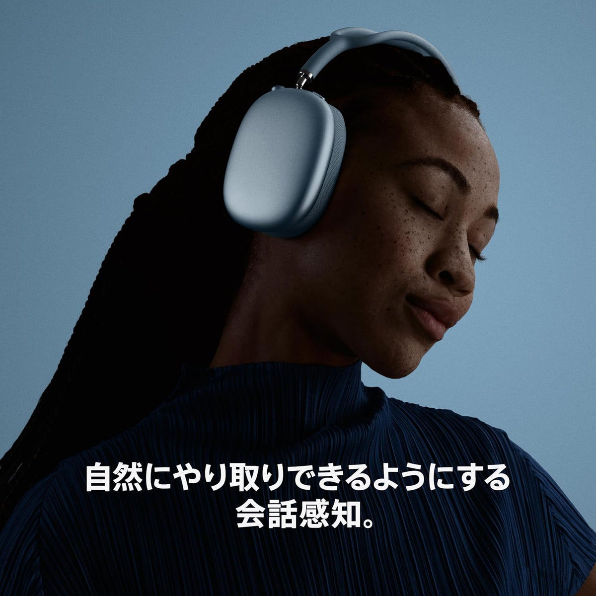 Apple AirPods Max 2のレンタル