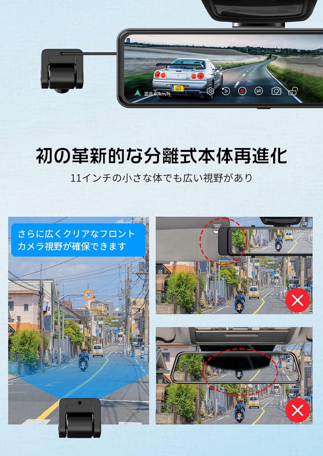 JADO ミラー型ドライブレコーダー T860-1 リア1440Pのレンタル