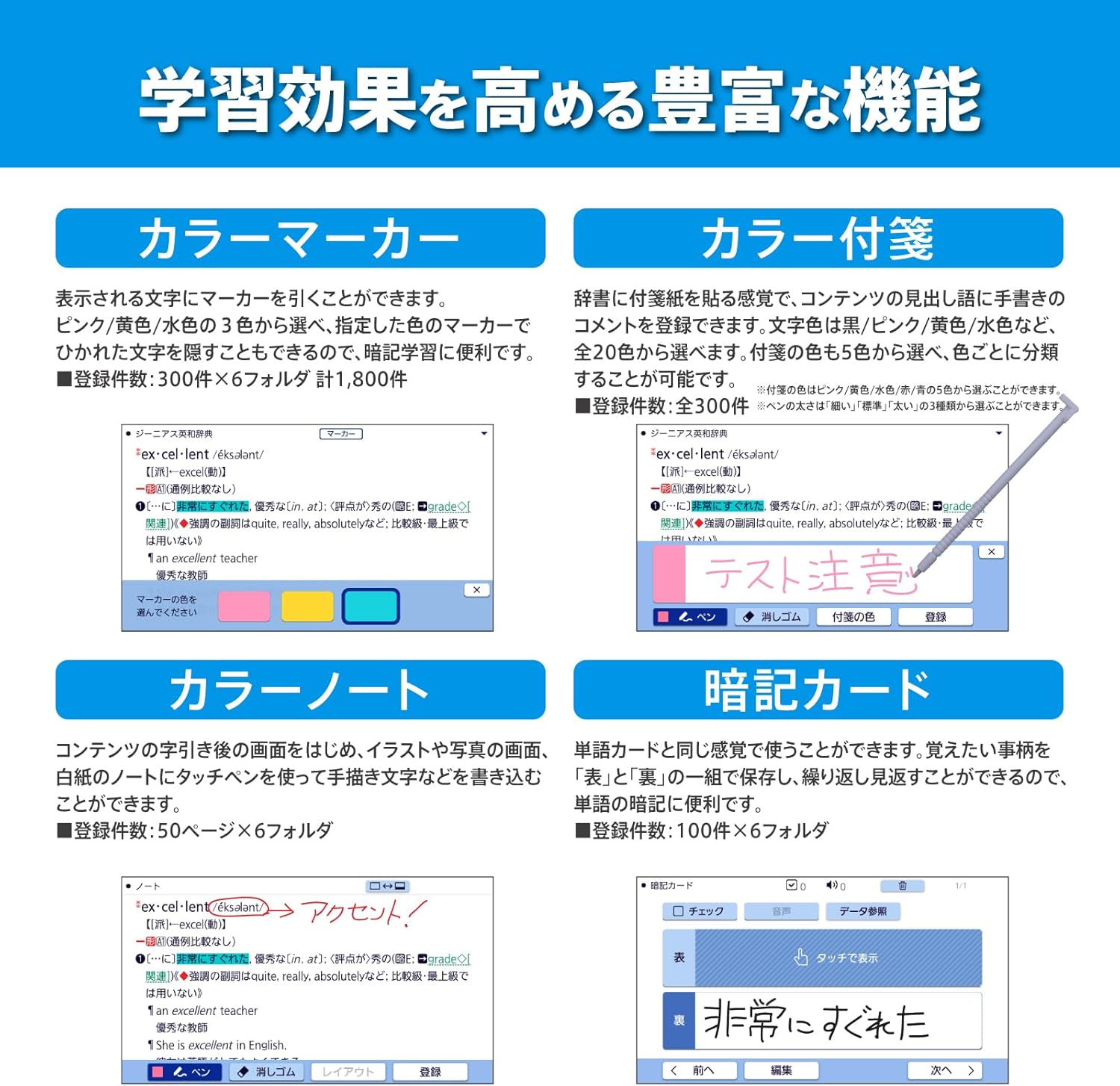 カシオ 電子辞書 中学生 エクスワード XD-SA3900PK XD-SAN39PK 特別セットのレンタル