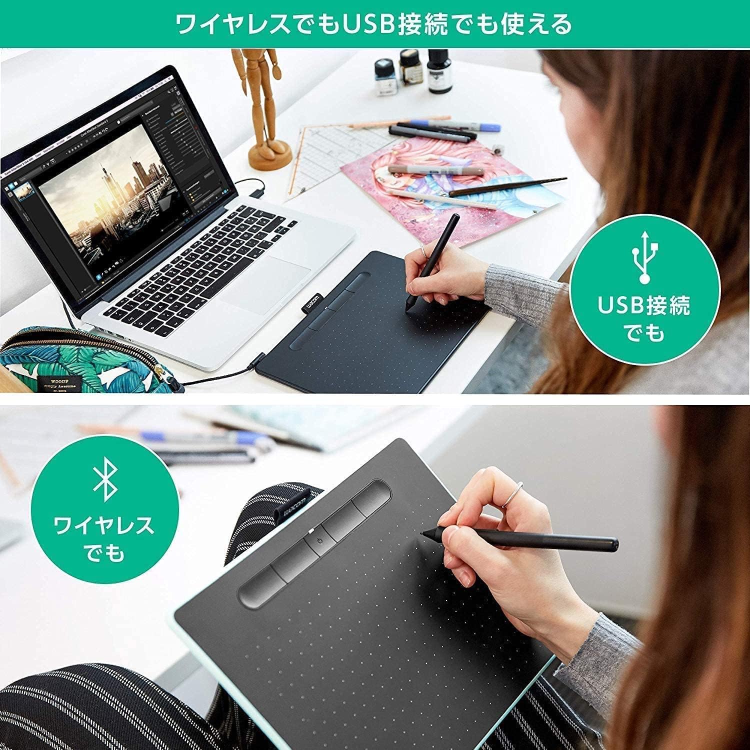 Wacom Intuos ペンタブレットのレンタル