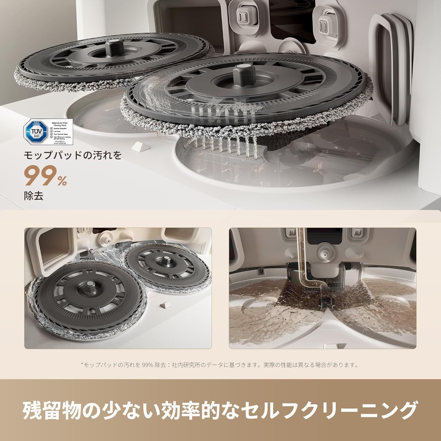 ドリーミー ロボット掃除機 L10s Ultra Gen3のレンタル