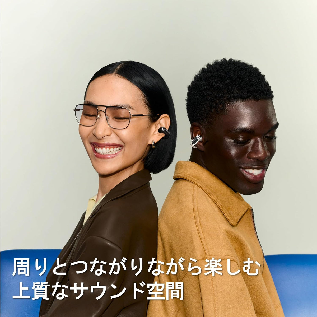 Bose Ultra Open Earbuds (第2世代)のレンタル