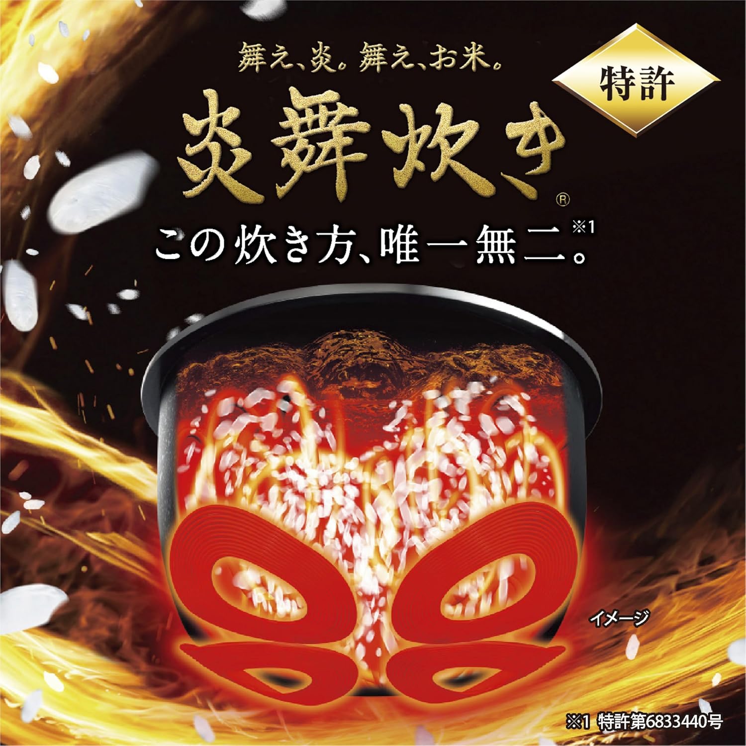 象印 1升炊飯器 炎舞炊き NW-PV18-BZのレンタル