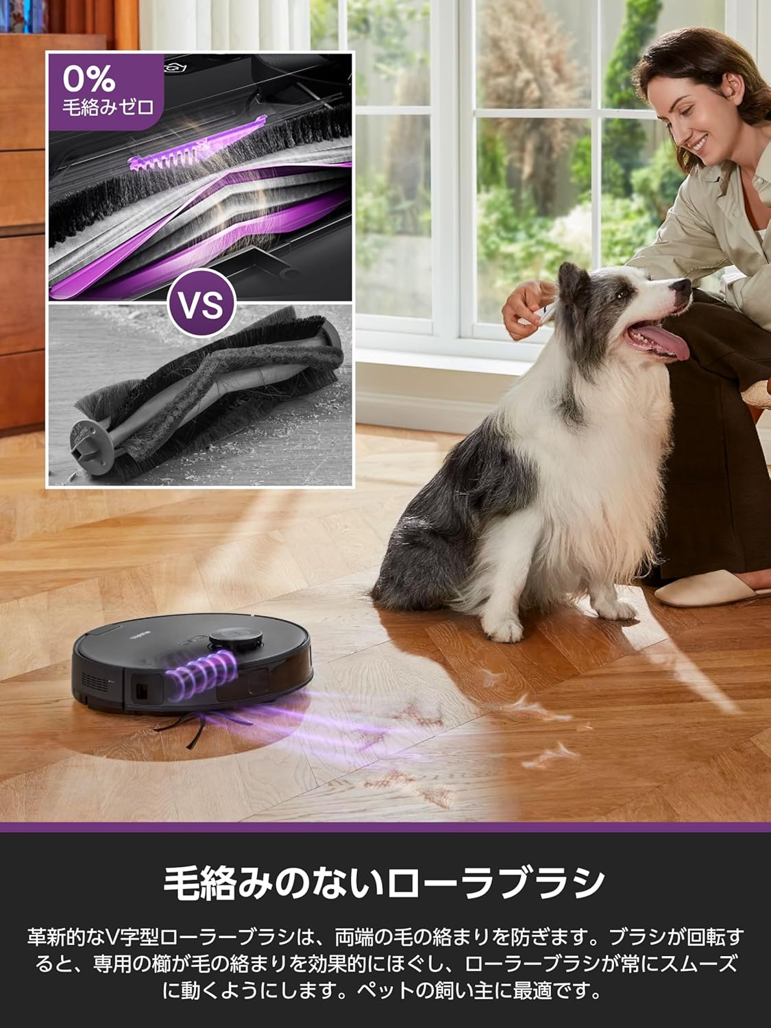 EUREKA ロボット掃除機 E20 EVO PLUS 10000Pa