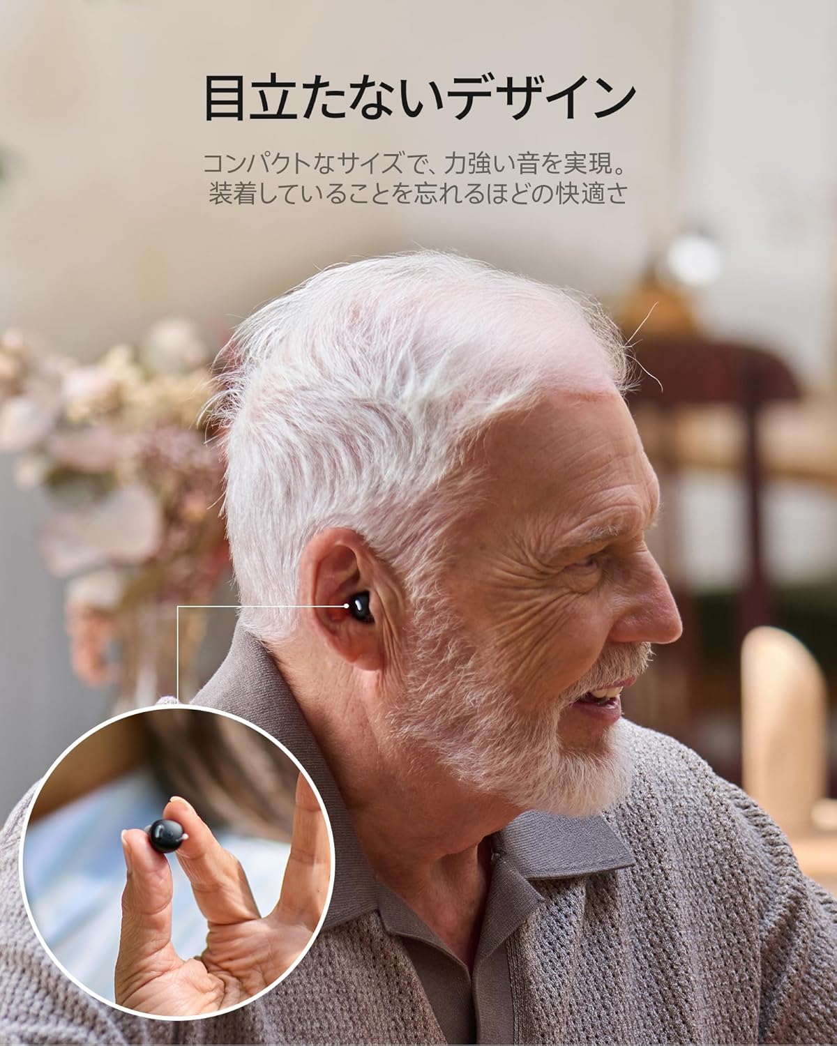 Cearvol Nano 小型集音器のレンタル