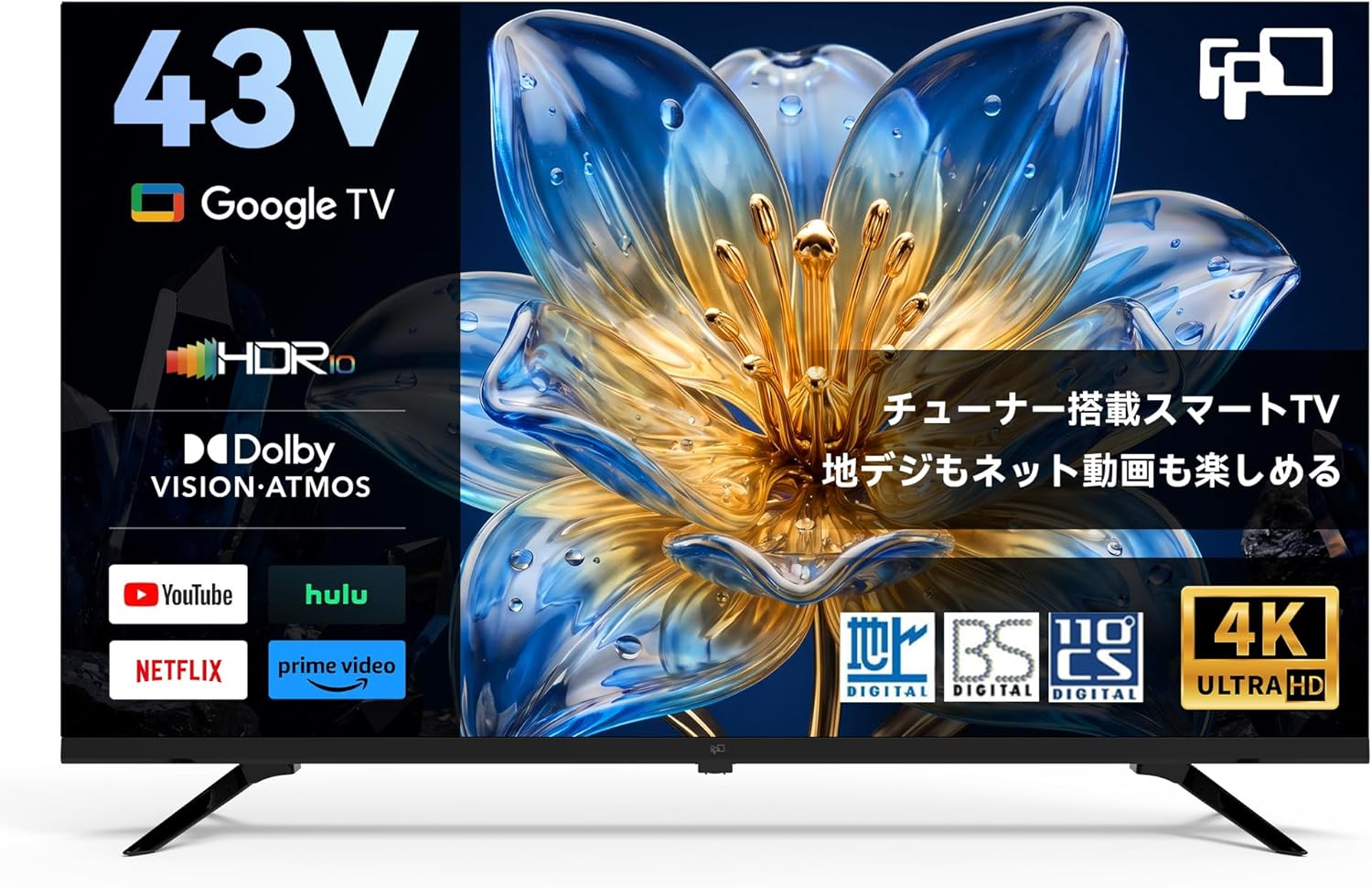 FPD 43Vテレビ CG43-C3のレンタル