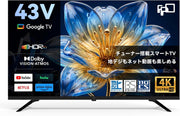 FPD 43Vテレビ CG43-C3のレンタル