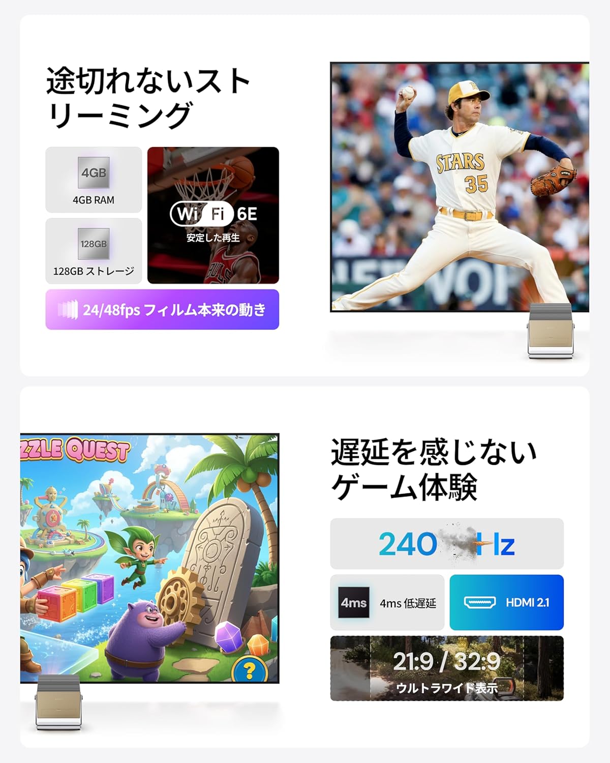 Valerion VisionMaster Proのレンタル