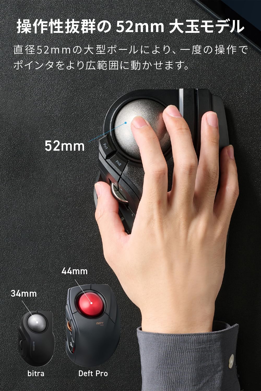 エレコム トラックボールマウス HUGE PLUSのレンタル - レンタール