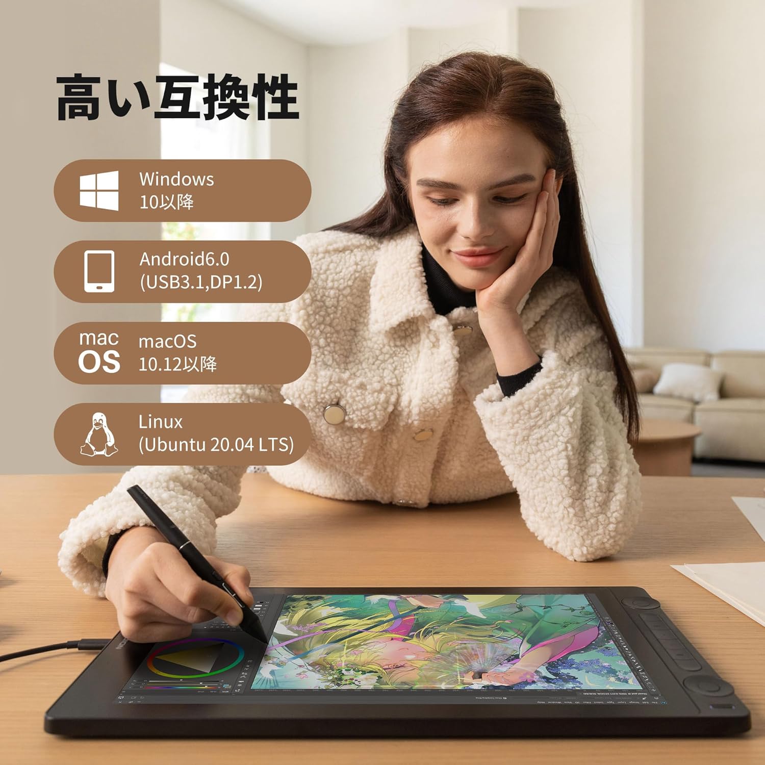 HUION 液タブ Kamvas 16(Gen 3)のレンタル