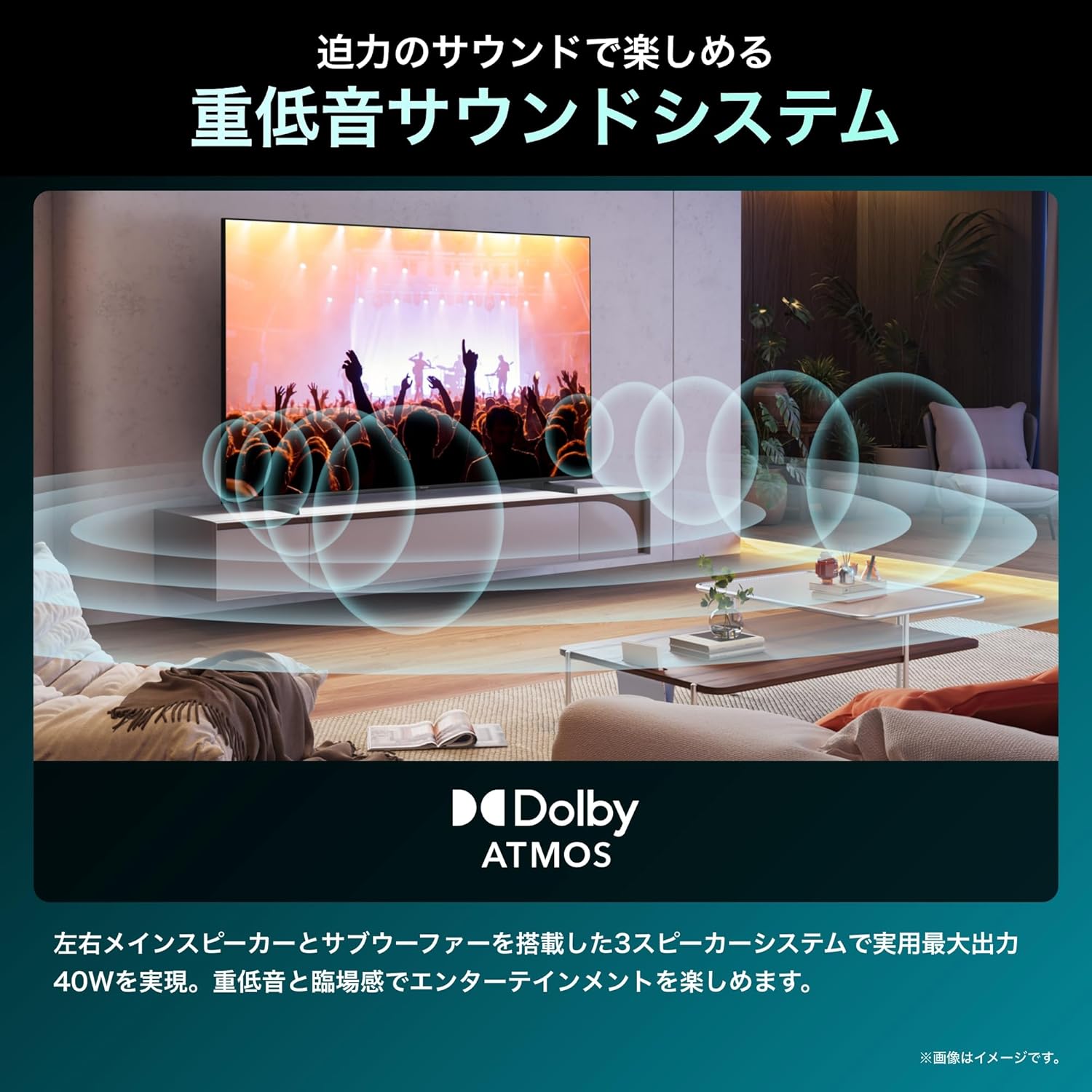 ハイセンス 43Vテレビ 43E7Nのレンタル