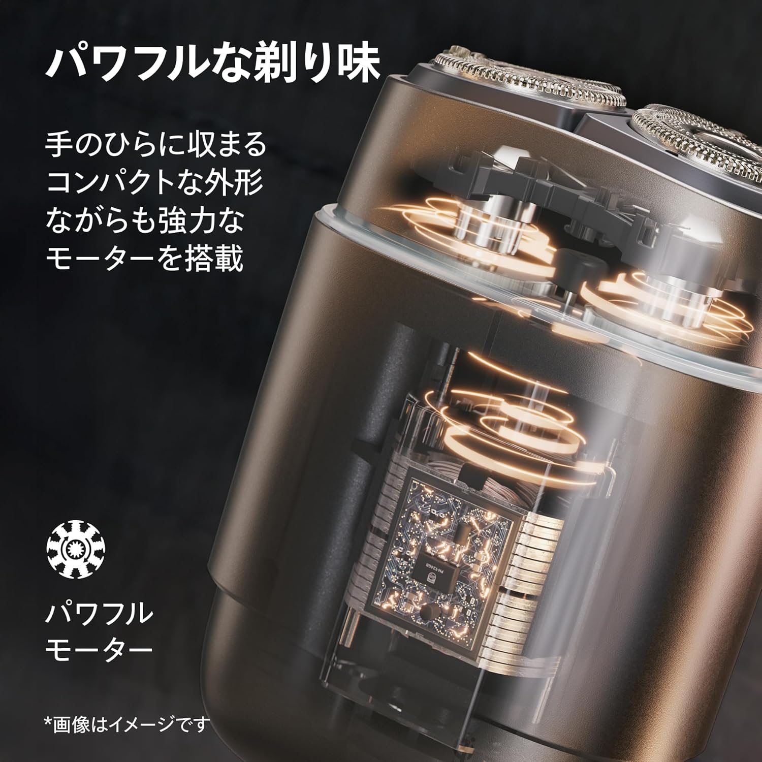 フィリップス 電動シェーバー 700シリーズのレンタル