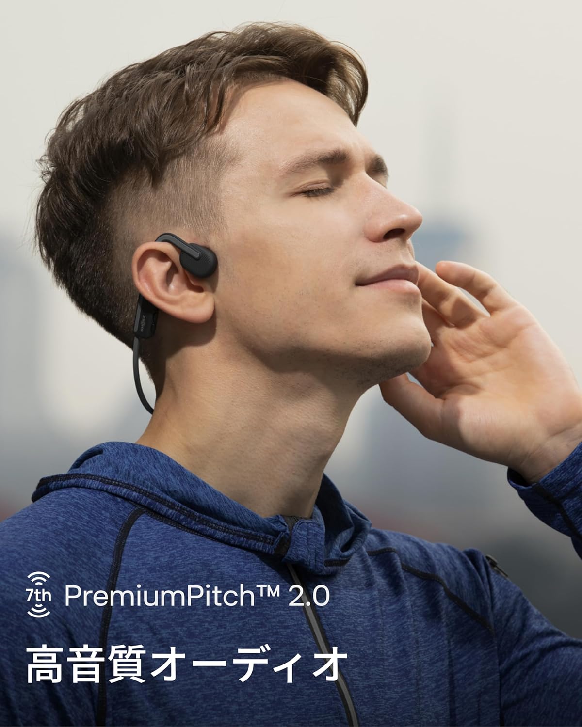 Shokz OpenMove 骨伝導イヤホンのレンタル