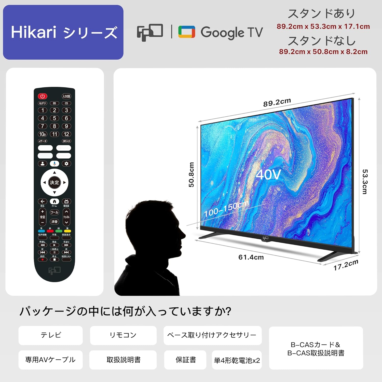 FPD 40V型テレビ JP40-PBのレンタル