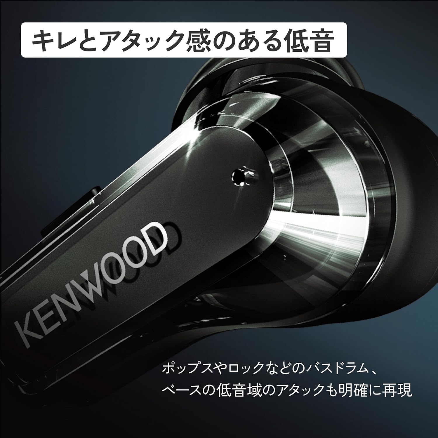 JVCケンウッド GLASS Core Pro ワイヤレスイヤホンのレンタル