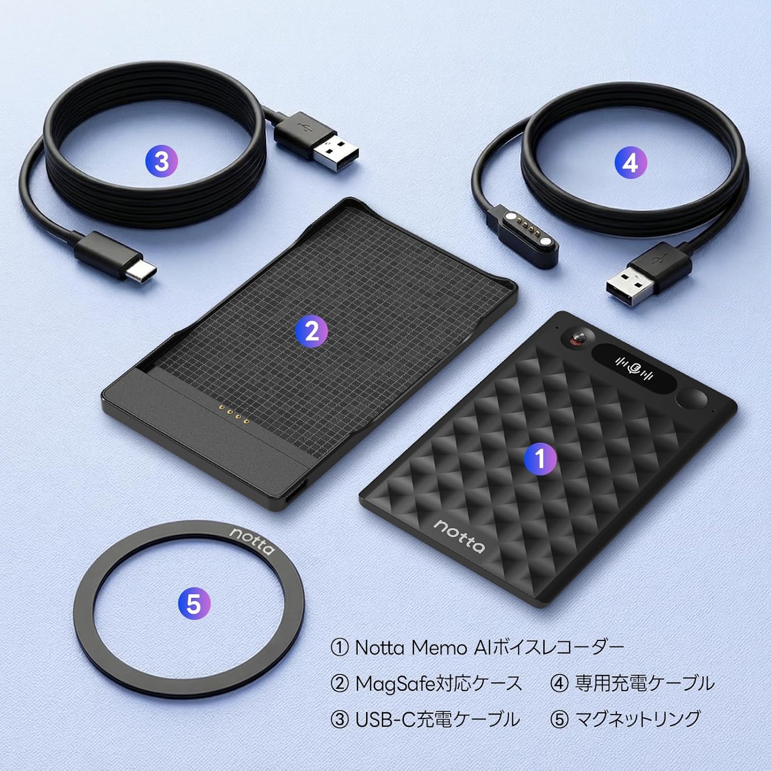 Notta Memo Type-C充電のレンタル