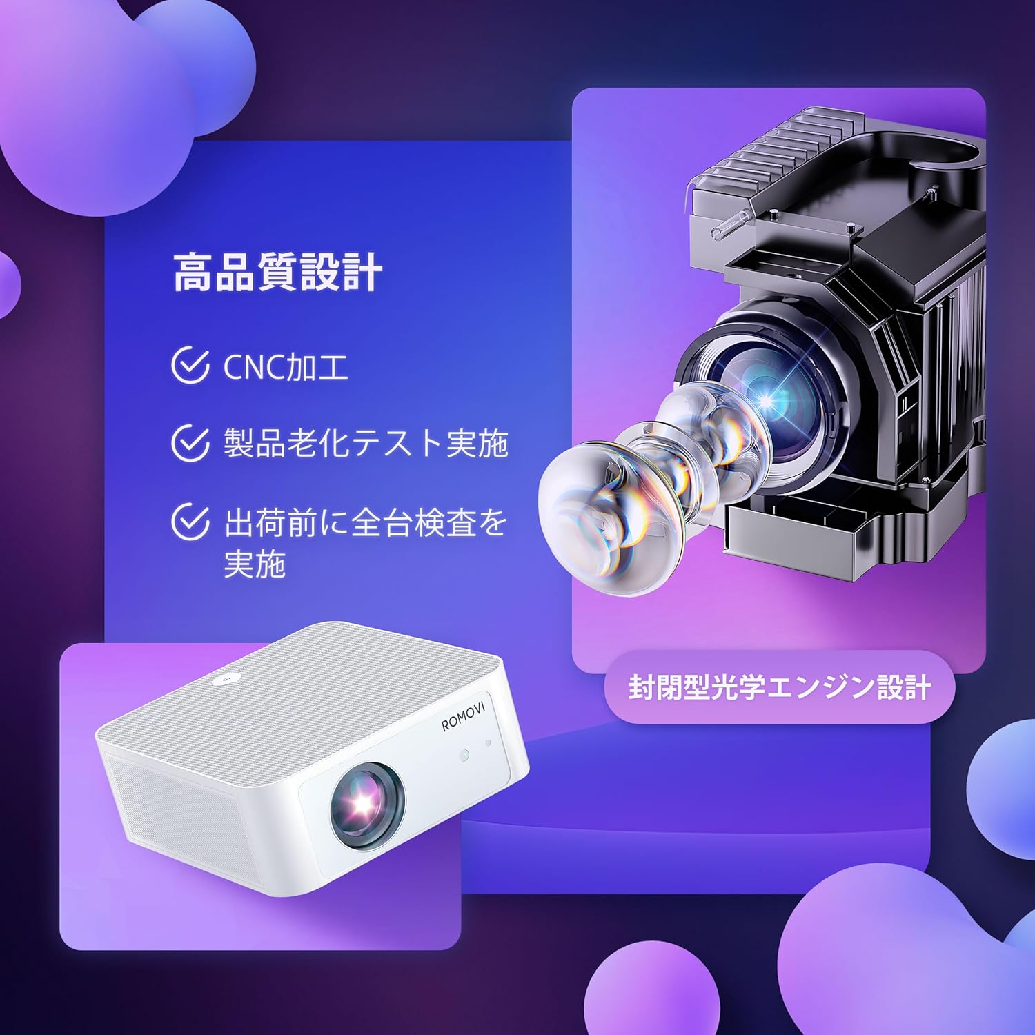 ROMOVI M3のレンタル