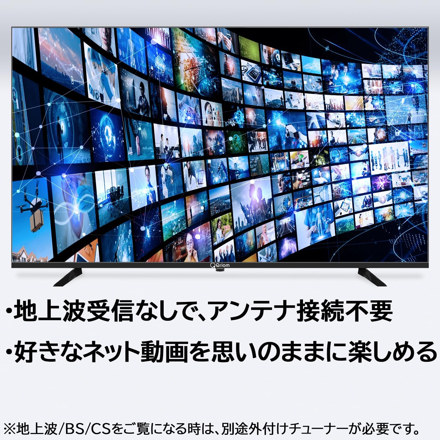 山善 32Vテレビ QRK-32TLHD5のレンタル