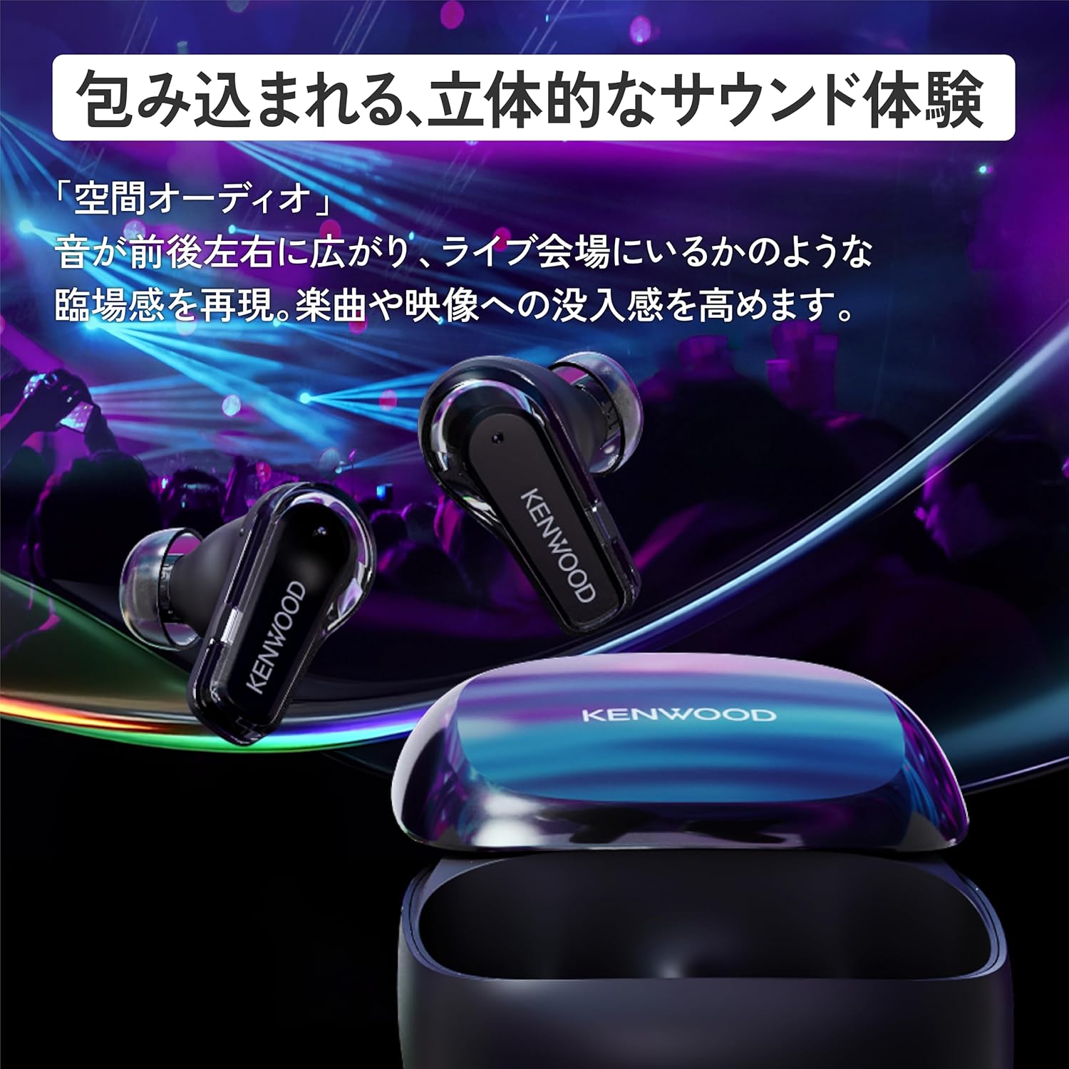 JVCケンウッド GLASS Core Pro ワイヤレスイヤホンのレンタル