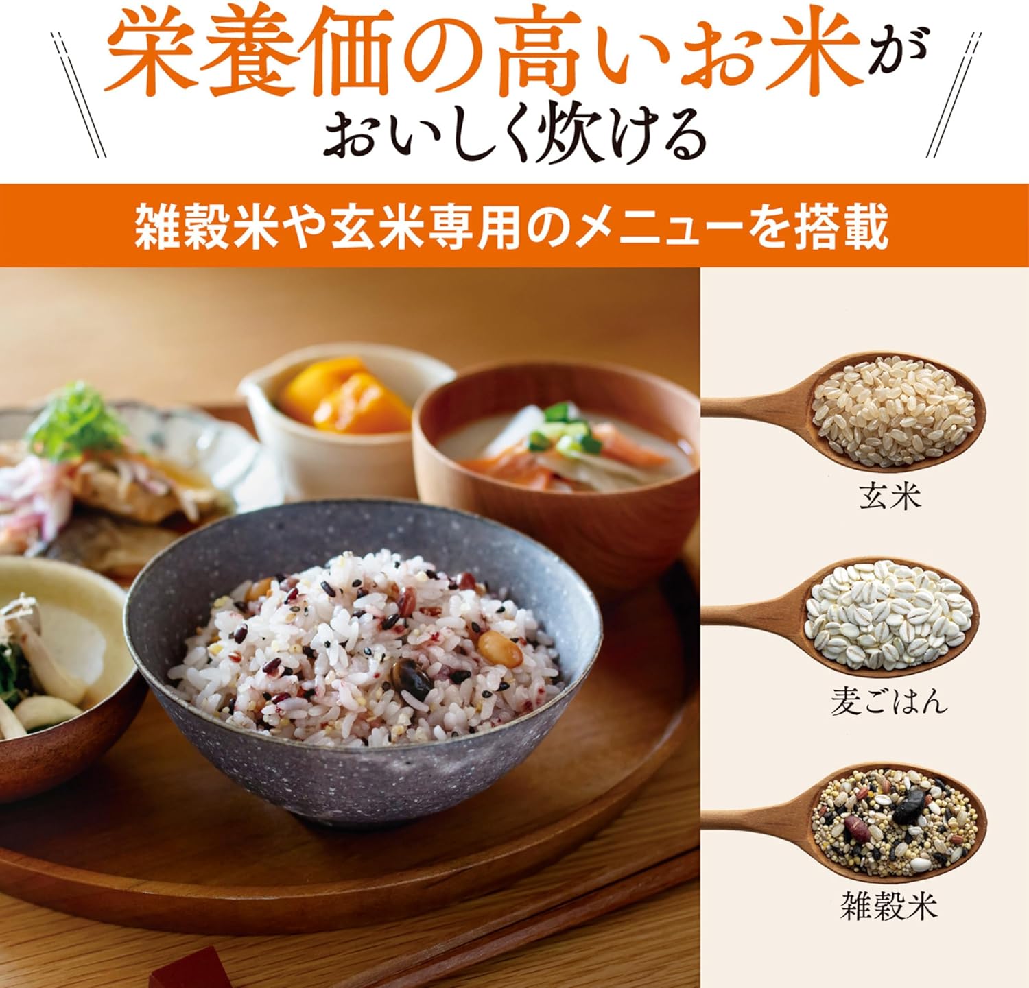 象印 3合炊飯器 極め炊き NP-RP05のレンタル